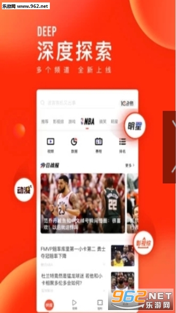 ���׬�ٷ���v1.0.0��ͼ0