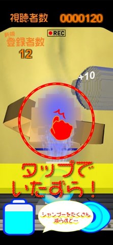 �o�ޥ����ש`(����ϴ��ˮ��׿��)v1.0.2��ͼ1