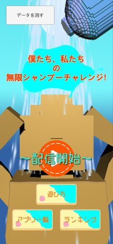 �o�ޥ����ש`(����ϴ��ˮ��׿��)v1.0.2��ͼ3