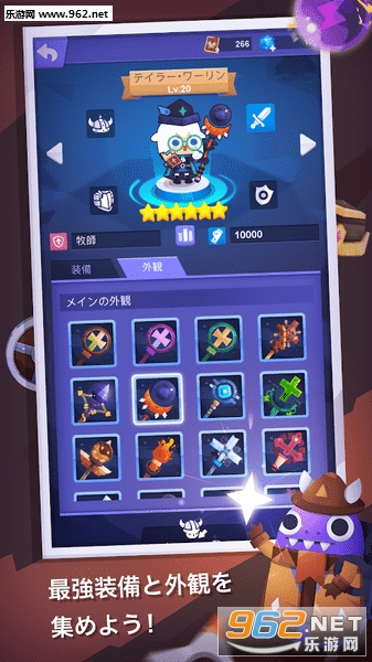 Fitness RPG(��·�����Ϸ)��ͼ3