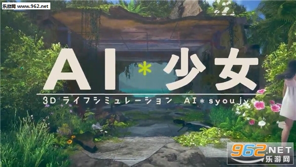 AI��Ů������ͼ1