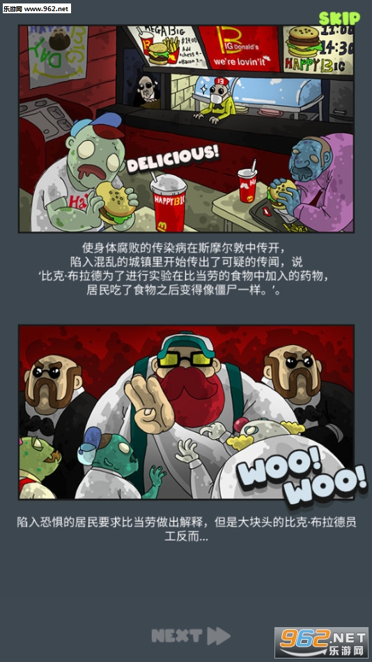 ZombieKingdom(��ʬ������׿��)v1.0.2��ͼ1