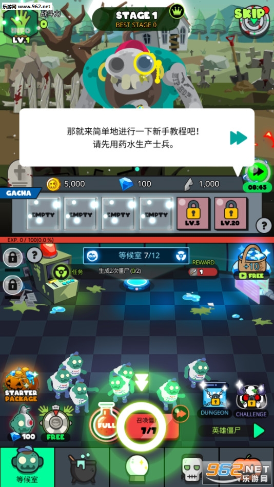 ZombieKingdom(��ʬ������׿��)v1.0.2��ͼ3