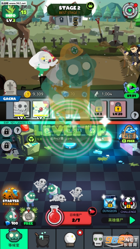 ZombieKingdom(��ʬ������׿��)v1.0.2��ͼ4