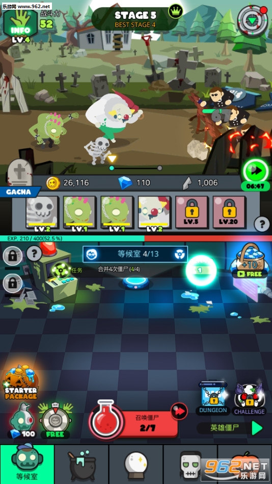 ZombieKingdom(��ʬ������׿��)v1.0.2��ͼ5