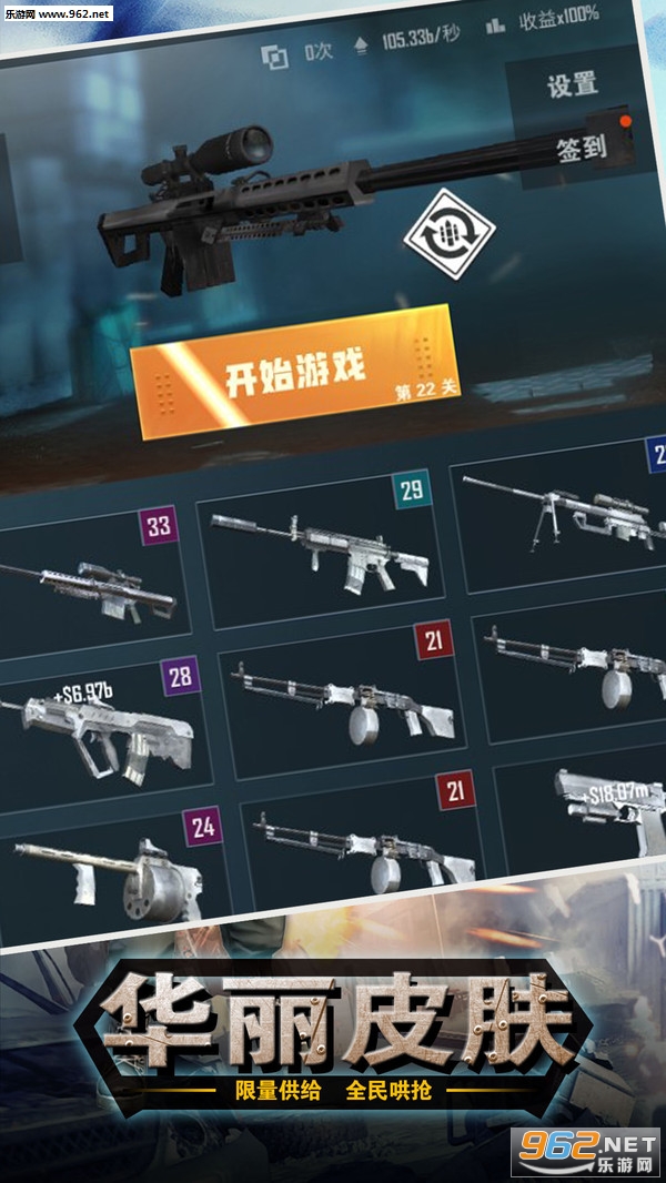 ����ǹս��׿��Ϸv1.0.0��ͼ1