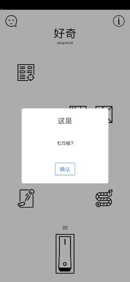 �ְֵ��㻨Ǯ����v1.0 �ֻ����ͼ2