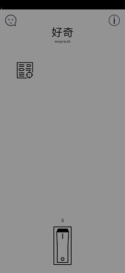 �ְֵ��㻨Ǯ����v1.0 �ֻ����ͼ1