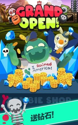 ZombieKingdom(僵尸的王国手游)截图2
