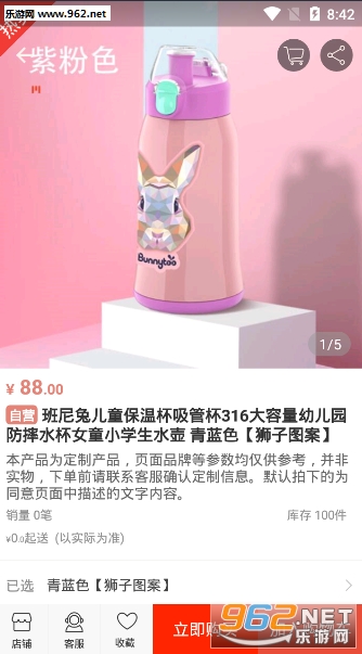С��ͿͿapp��ͼ3