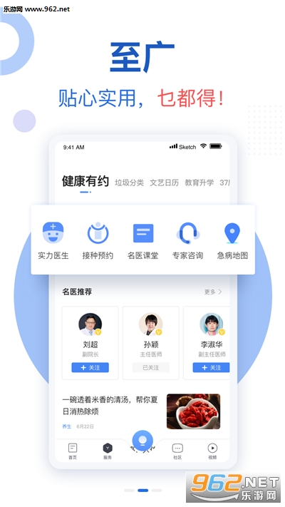 �»���app��ͼ2
