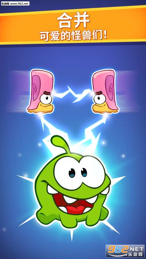 Om Nom Merge��׿���ͼ2