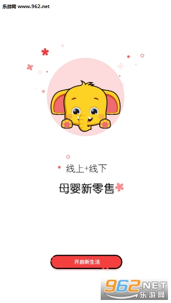 С��ͿͿapp��ͼ0