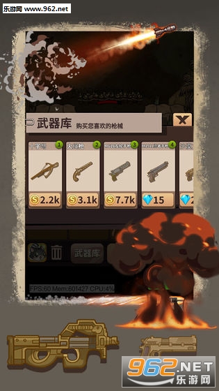 ������ʬ���ǰ�׿���ͼ2