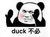 duck���ر������ͼ0