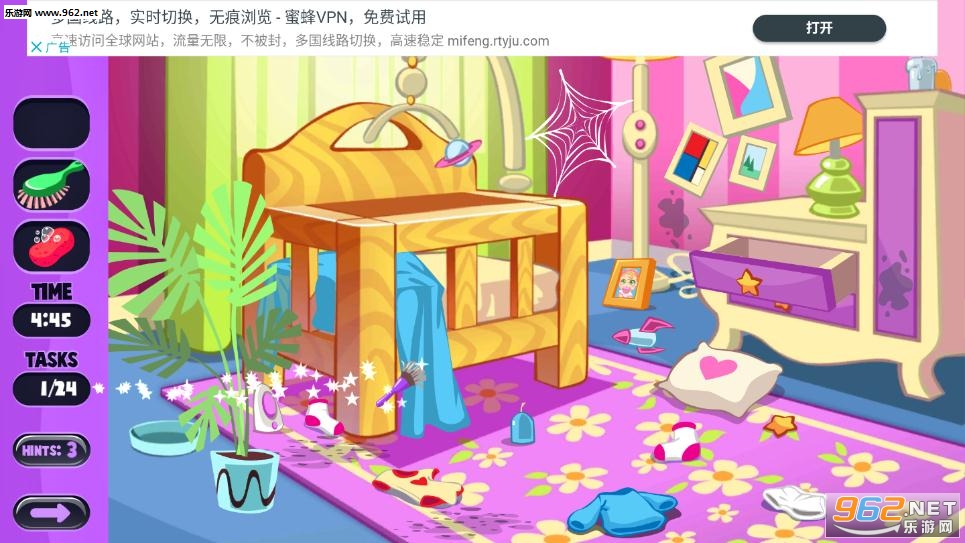 Lol Boneca Cleaning(��������ల׿��)��ͼ0