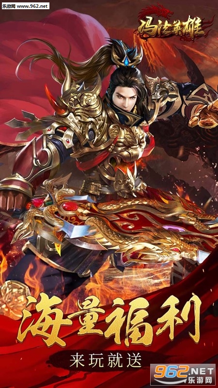 �귨Ӣ��OL���ν�ͼ0