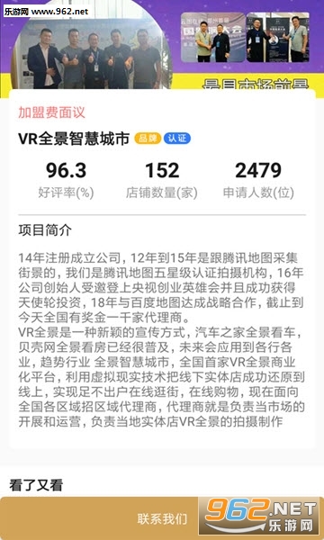 Ȥ��׬Ǯappv4.4.0��ͼ1