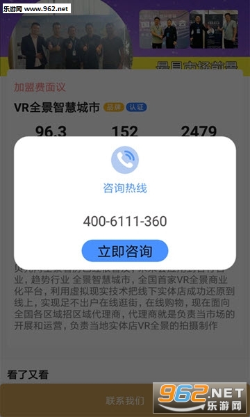 Ȥ��׬Ǯappv4.4.0��ͼ2