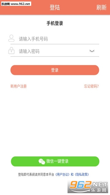 ������appv1.29 ��׿���ͼ0