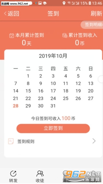 ������appv1.29 ��׿���ͼ2