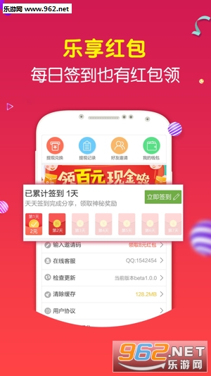 �������2019appv1.0.6��ͼ0