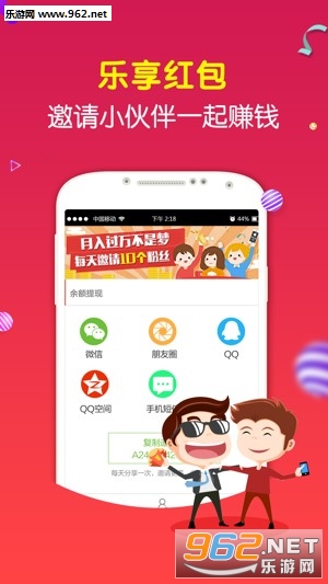 �������2019appv1.0.6��ͼ2