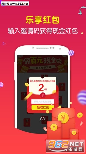 �������2019appv1.0.6��ͼ3