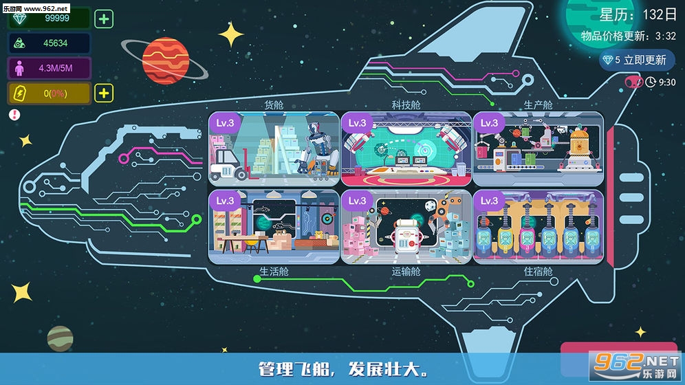 �ǿ��������°�v1.1��ͼ1