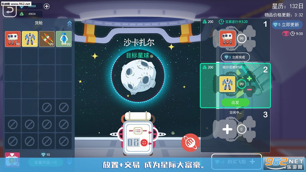 �ǿ��������°�v1.1��ͼ3