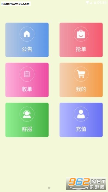 �ų�appv1.32.2��ͼ1
