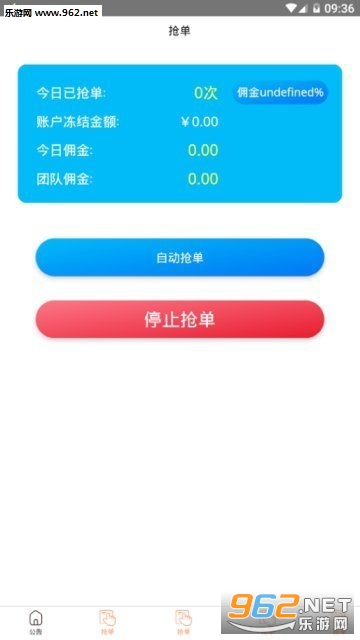 �ų�appv1.32.2��ͼ2