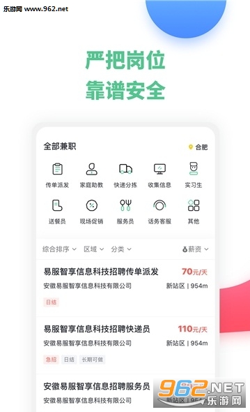 �㶹���ְappv2.5.1��ͼ3