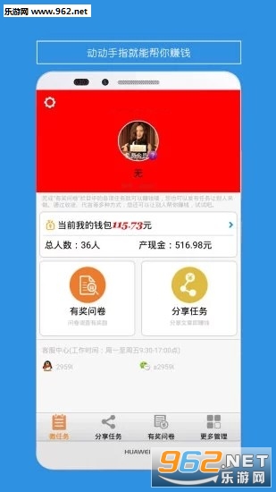 ���Ͱ�appv1.1.6��ͼ2