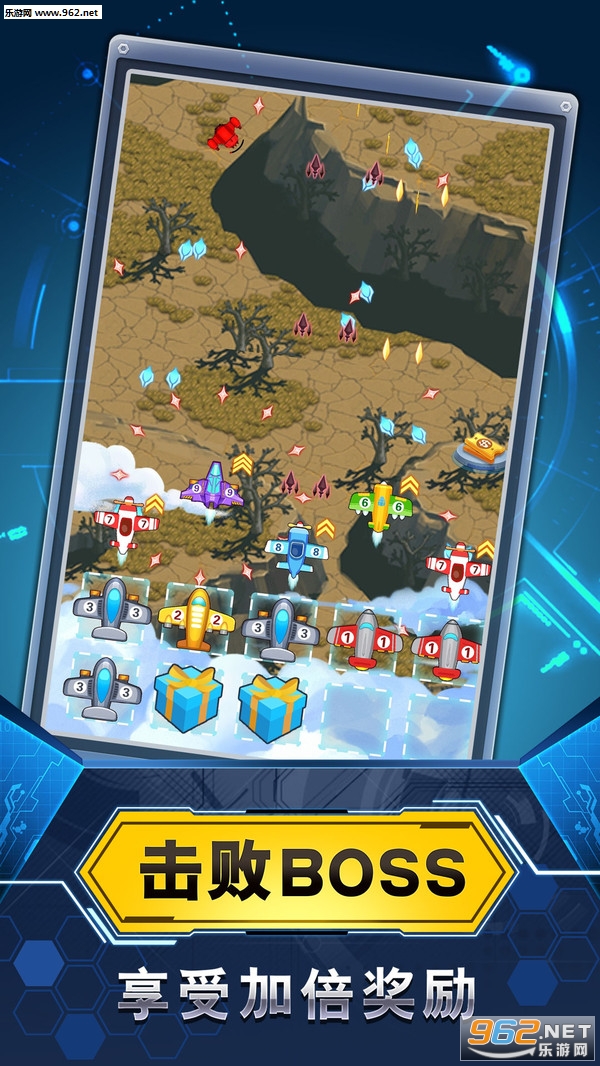 �ɻ����������°��ͼ2