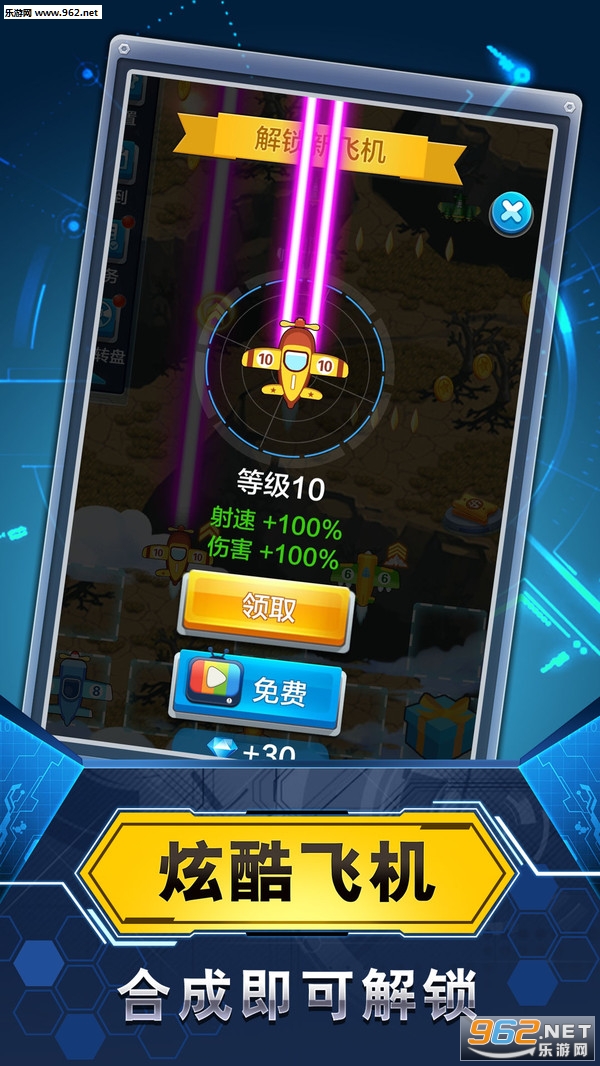 �ɻ����������°��ͼ0