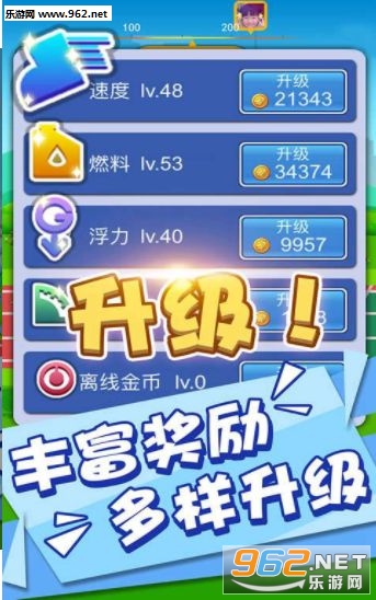 标枪竞赛手游截图0