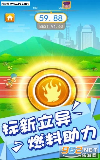 标枪竞赛手游截图2