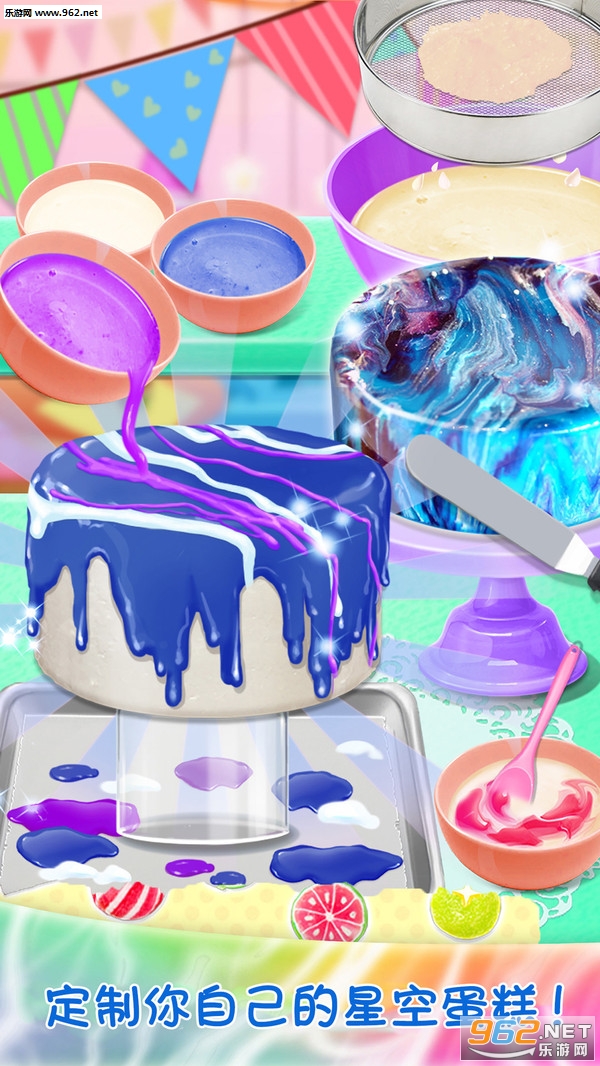 �λ��ǿյ��ⰲ׿���ͼ1