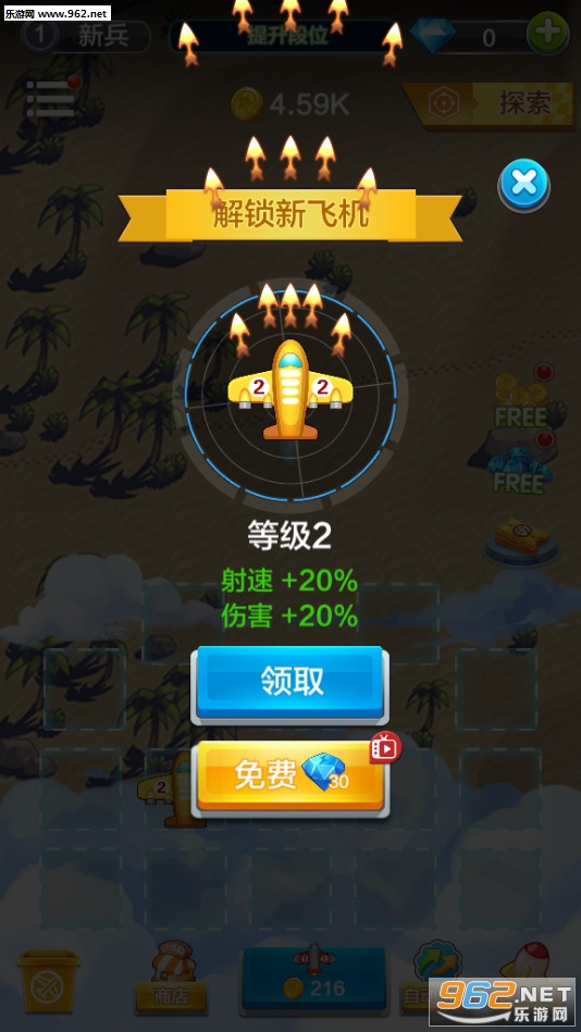 �ɻ����������ν�ͼ0