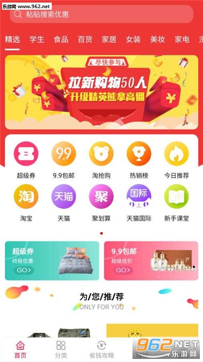 ����˵-Ӣ��appv1.0.18 ��׿���ͼ0