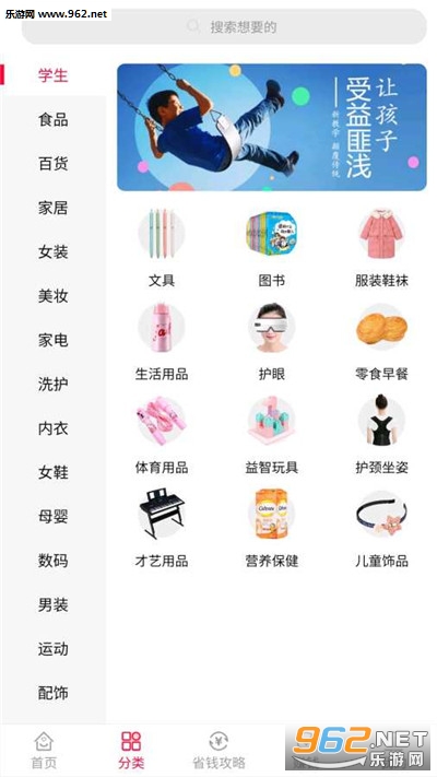 ����˵-Ӣ��appv1.0.18 ��׿���ͼ1
