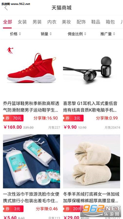 ����˵-Ӣ��appv1.0.18 ��׿���ͼ3