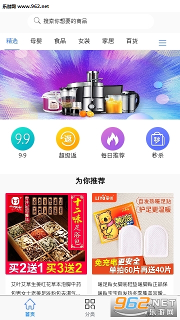 ������appv1.0 ��׿���ͼ0