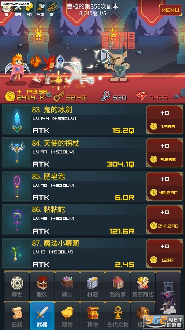 ���������������İ�v6.0.46��ͼ0