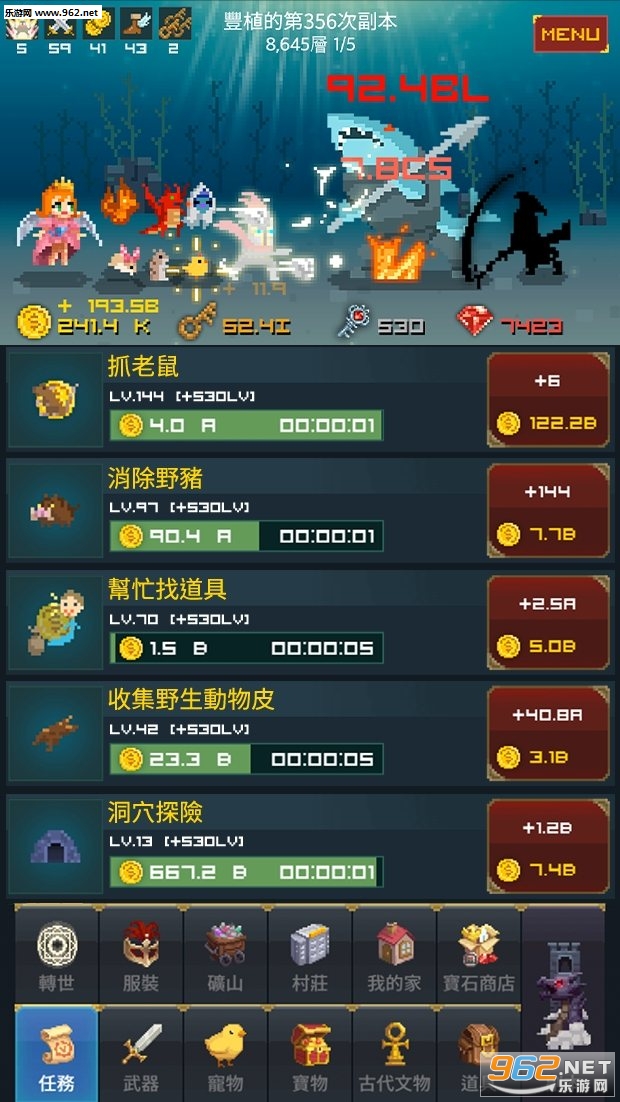 ���������������İ�v6.0.46��ͼ1
