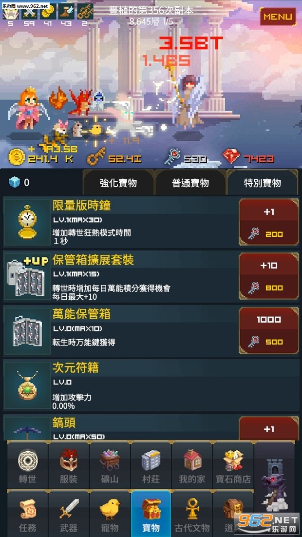���������������İ�v6.0.46��ͼ2