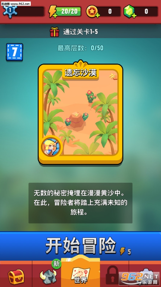 ���´Ҵ�(TalesRush)С��ñ���°��ͼ0