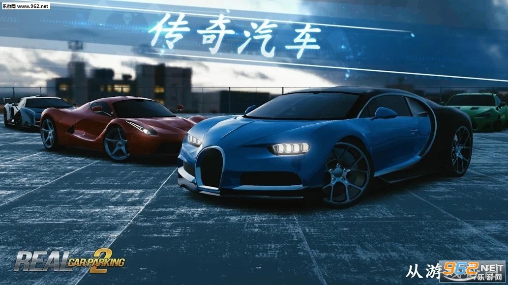真实泊车2万圣节最新版截图4