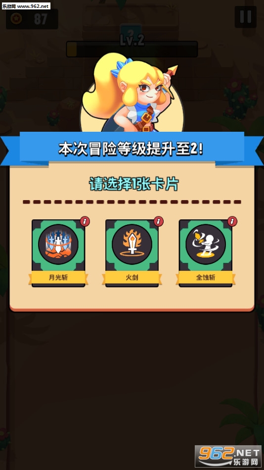 ���´Ҵ�(TalesRush)С��ñ���°��ͼ4